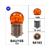 LAMP BAU15S 12V 10W ORANJE CE (1)