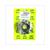 KOPPELING MINARELLI 105mm 2 dlg ORG TP